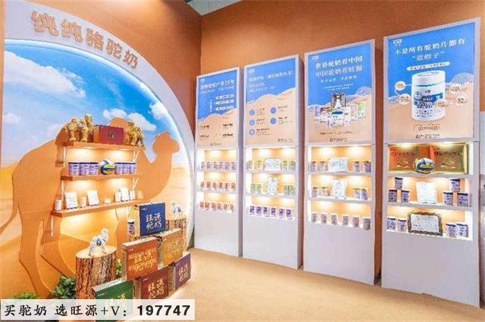 旺源集团亮相第106届全国糖酒会 以实力绽放品牌魅力