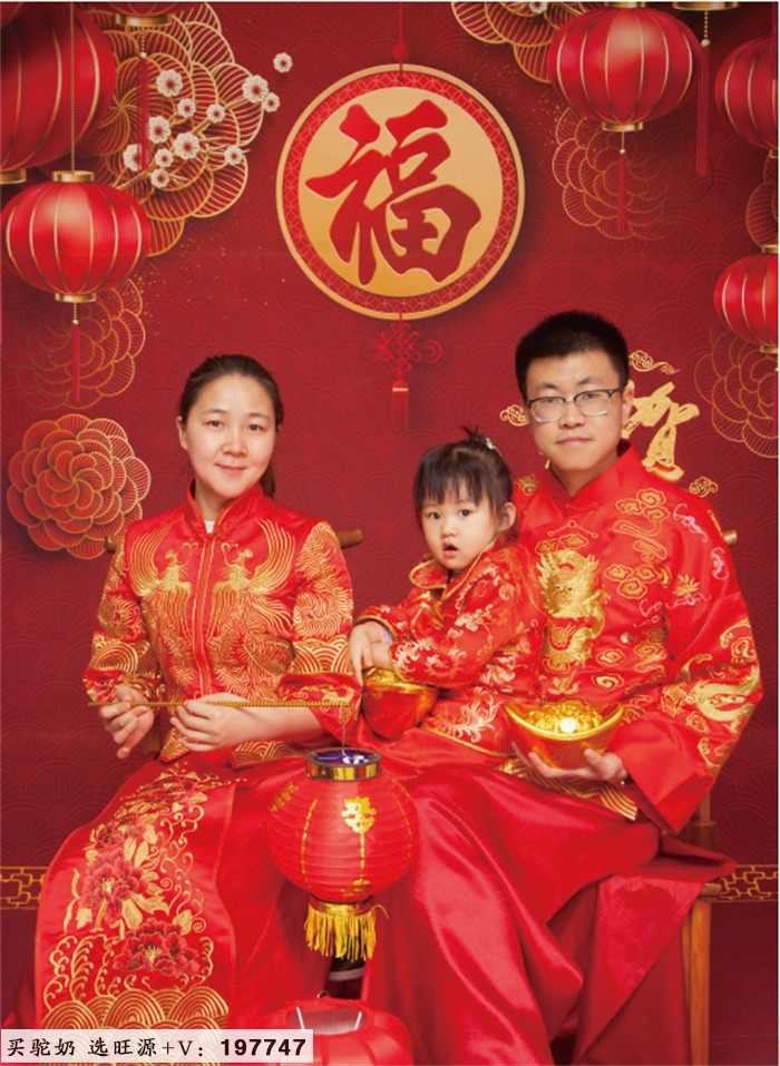 小夫妻共话旺源梦