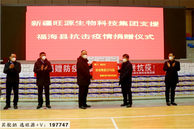 旺源驼奶 | 陈钢粮董事长荣获“新疆农业风云人物”称号!