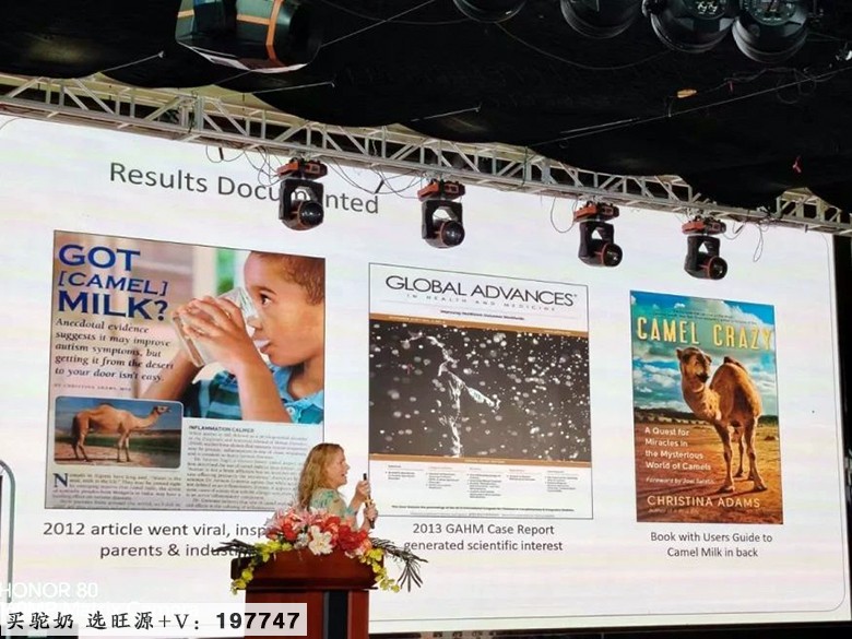 2024“国际驼科动物年”中国系列活动暨旺源集团17周年品牌年度大会成功举办!