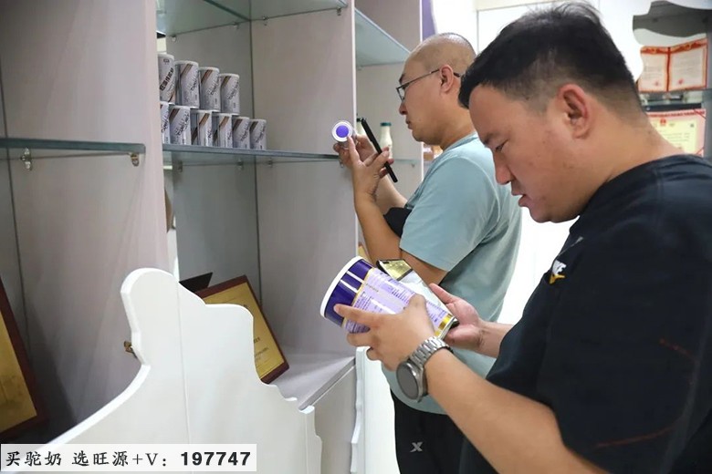 内蒙古阿拉善盟农牧局一行走进旺源集团调研