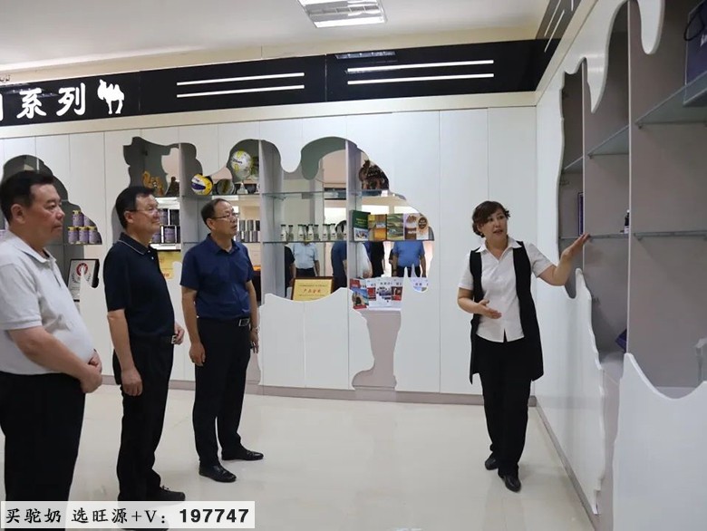 新疆塔城地区政协工委党组书记张耀华一行到旺源集团考察学习