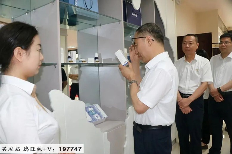 新疆自治区党委副书记张春林一行到旺源集团调研