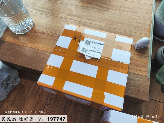 【驼奶选购】我给林女士推荐了旺源全脂纯驼乳粉