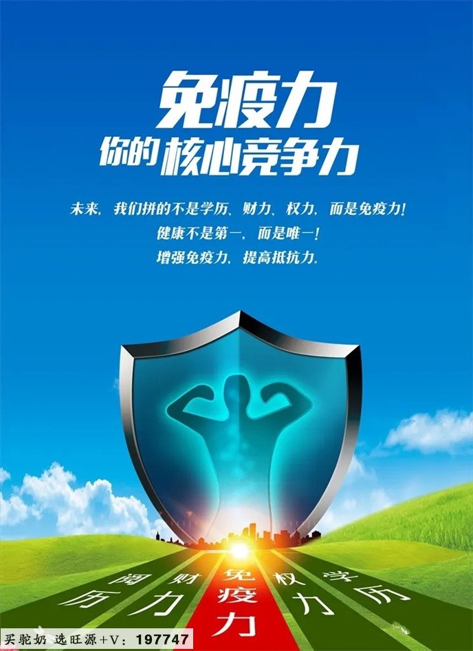 益生菌的十大功效:与你的健康息息相关，这些知识必须懂