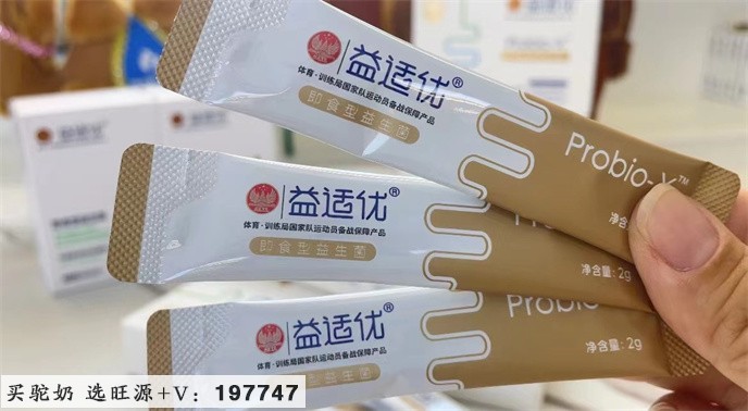 口腔微生物菌群与牙齿健康