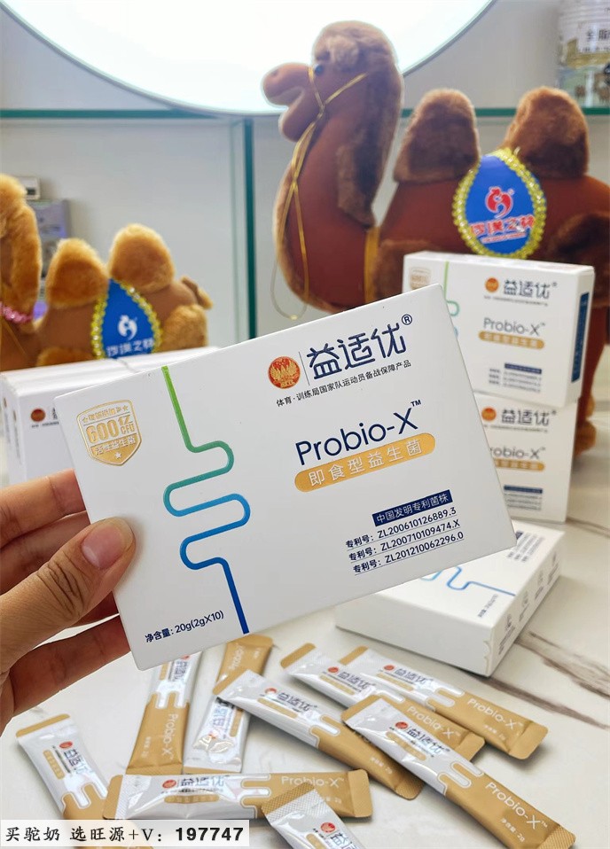 口腔微生物菌群与牙齿健康