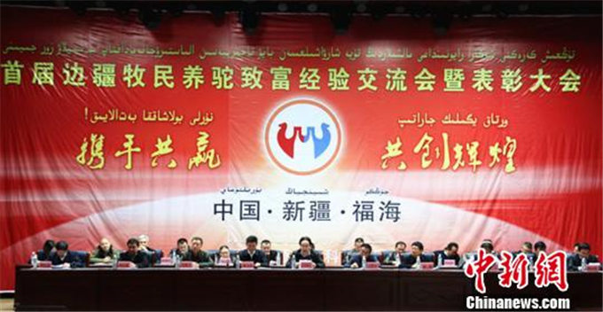 旺源骆驼奶绵阳总代理为您提供：中新网丨五省区养驼代表汇集新疆福海 领军中国驼奶产业