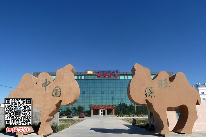 旺源骆驼奶绵阳总代理为您提供：中新网丨新疆福海县产业扶贫模式现成效