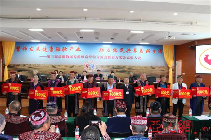 旺源骆驼奶绵阳总代理为您提供：亚心网丨新疆福海县发展健康骆驼产业助力牧民共享美好生活