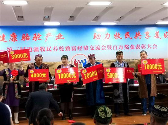 旺源骆驼奶绵阳总代理为您提供：中新网丨新疆北部牧区5000骆驼养殖户过上小康生活