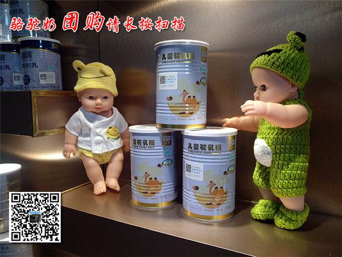 旺源骆驼奶绵阳总代理为您提供：奶粉盒装和罐装的都有哪些区别?