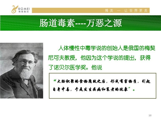 旺源骆驼奶绵阳总代理为您提供：骆驼奶对女人的好处