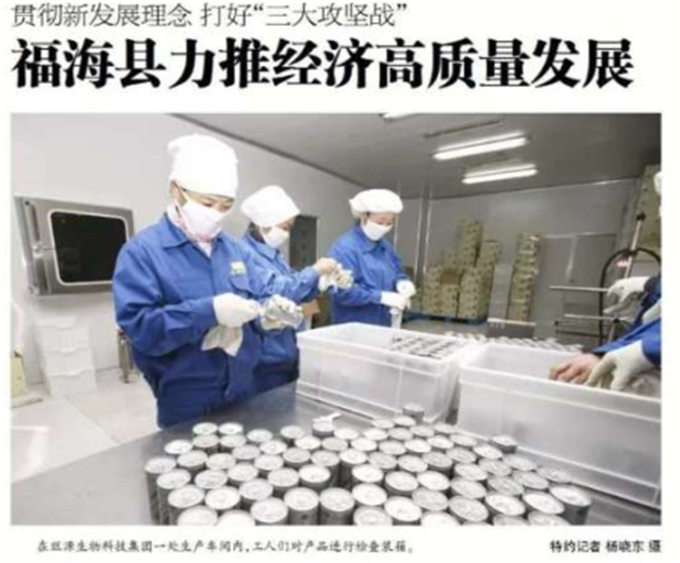 旺源骆驼奶绵阳总代理为您提供：阿勒泰日报丨贯彻新理念 打好