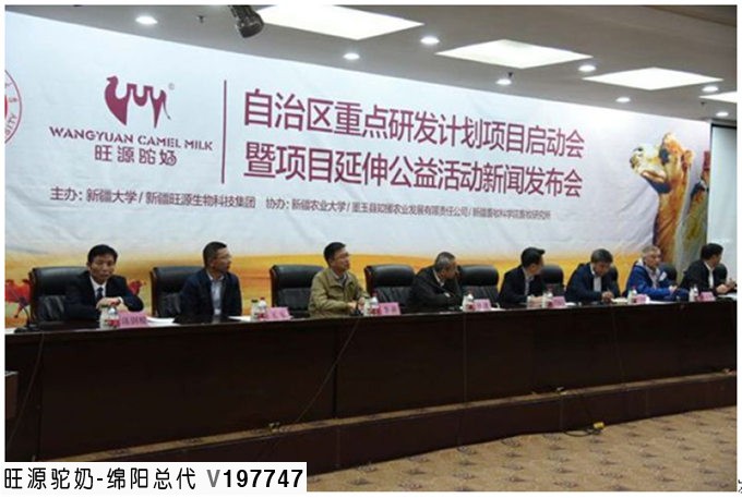 旺源骆驼奶绵阳总代理为您提供：新疆头条丨这个项目签约，对很多人来说“是个好消息”