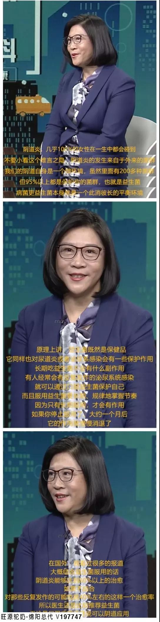 旺源骆驼奶绵阳总代理为您提供：掌握好吃益生菌的时间点，效果会更佳！