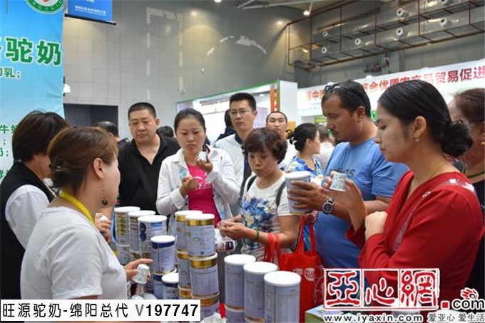 旺源骆驼奶绵阳总代理为您提供：亚心网丨旺源生物科技集团携新产品强势亮相亚欧博览会