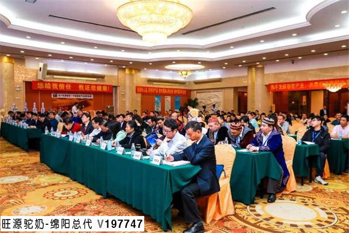 旺源骆驼奶绵阳总代理为您提供：今日头条丨第六届中国骆驼产业发展大会暨首届中国骆驼文化节