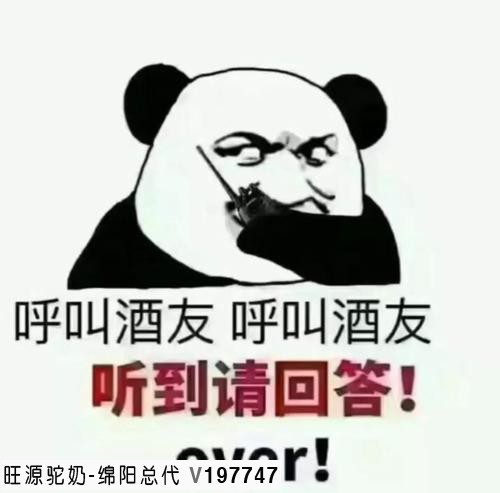 旺源骆驼奶绵阳总代理为您提供：你喜欢喝酒吗？这样喝酒，既喝得多，又能保持清醒，还不伤身