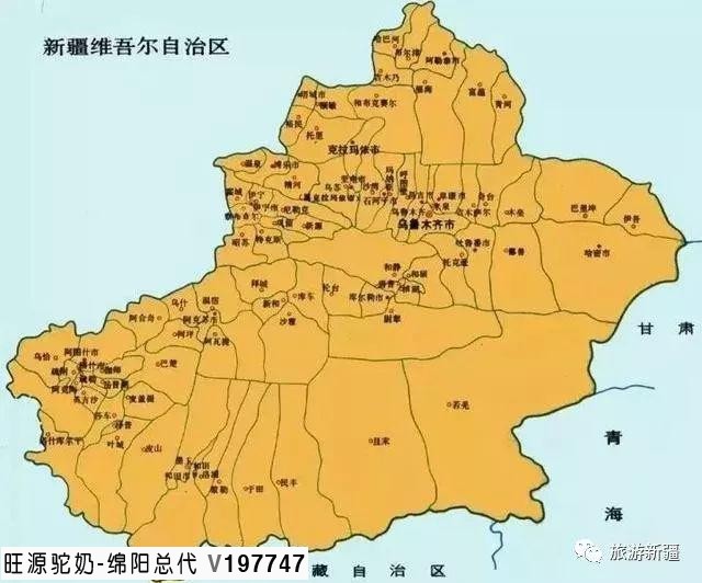 旺源骆驼奶绵阳总代理为您提供：都说新疆大，到底有多大？大得你不认真都走不出新疆