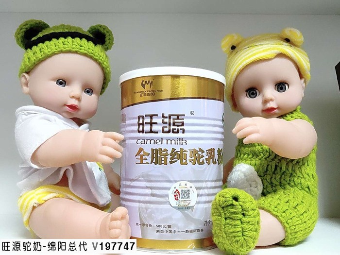 旺源骆驼奶绵阳总代理为您提供：新疆骆驼奶，旺源全脂驼乳粉