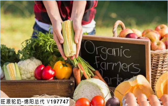 旺源骆驼奶绵阳总代理为您提供：带您了解旺源驼奶2020年有机食品认证