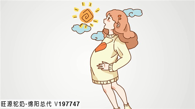 旺源骆驼奶绵阳总代理为您提供：你好！请问我有两个月身孕了可以喝骆驼奶吗？