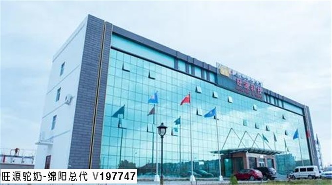 旺源骆驼奶绵阳总代理为您提供：科技部国家重点研发计划--旺源担当