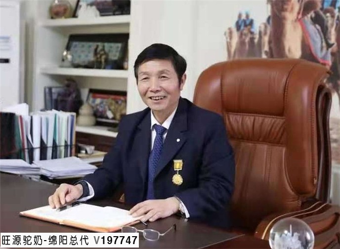旺源骆驼奶绵阳总代理为您提供：旺源集团董事长陈钢粮荣获“文明之光• 2020中国文化交流年度人物”