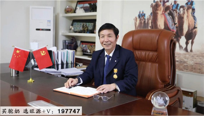 旺源骆驼奶绵阳总代理为您提供：陈钢粮的四个"绰号"